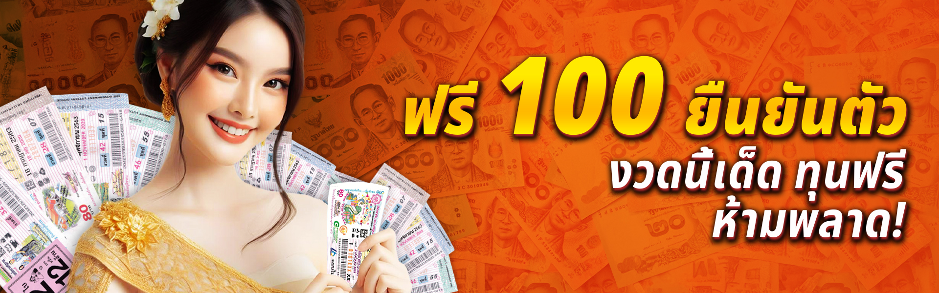 backend/production/2025/08/0811SEO - Dream to win_1920px600p_1755447114423.jpg